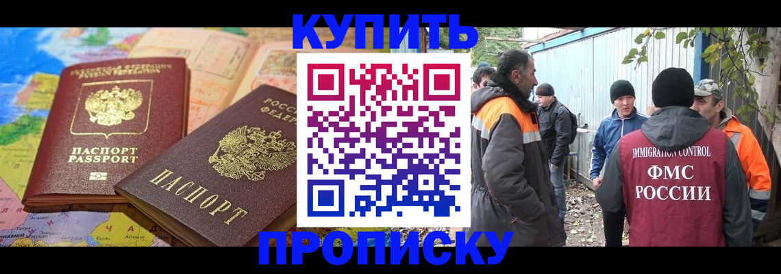 временная регистрация госуслуги в Белгороде